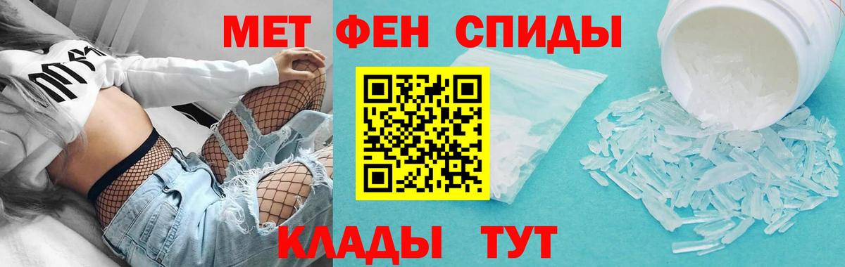Сургут  Амфетамин VHQ  Амфетамин  АМФ  Вход с VPN 