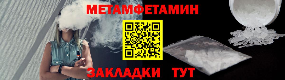 АМФЕТАМИН Premium Сургут