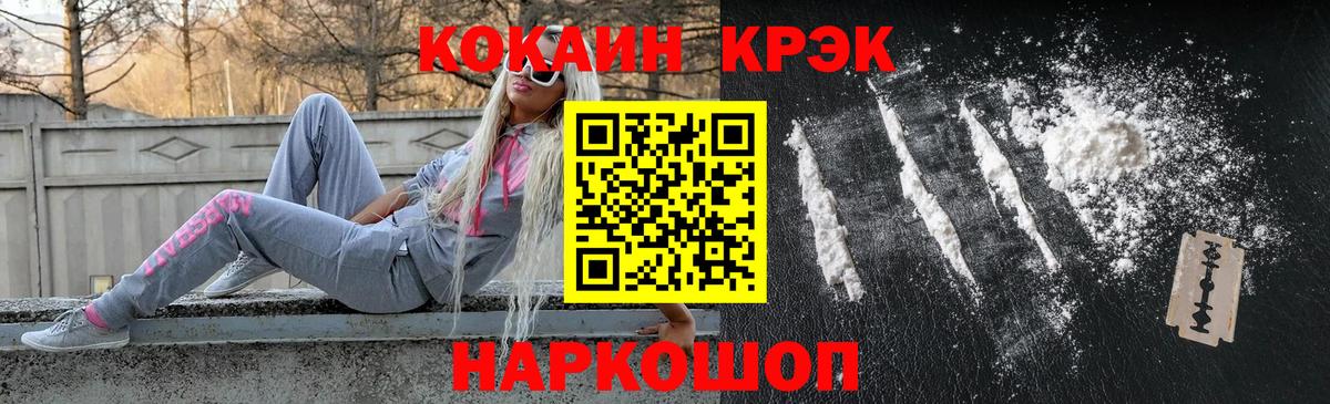 МЕФ Сургут