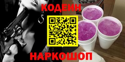 амфетамин Можайск