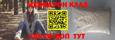 амфетамин Можайск