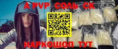 амфетамин Можайск