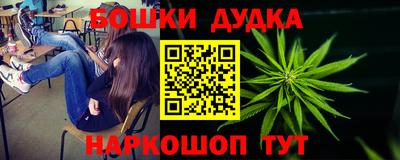 амфетамин Можайск