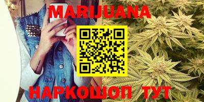 амфетамин Можайск