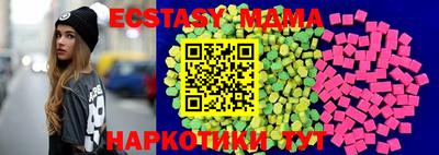 амфетамин Можайск
