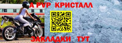 дмт Моздок