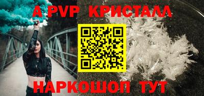 дмт Моздок