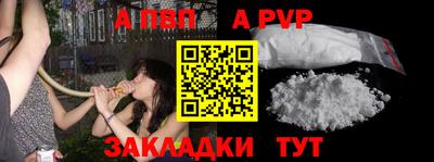 амфетамин Можайск