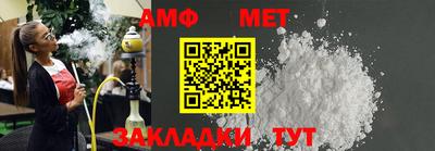 амфетамин Можайск