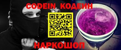 альфа пвп Нарткала