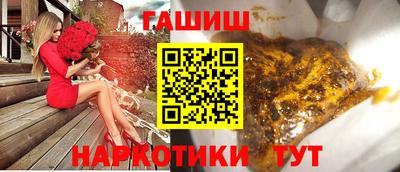 таблы Нальчик