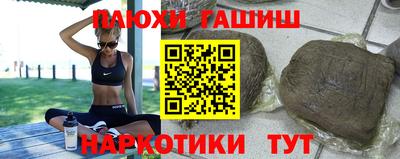 стаф Наро-Фоминск