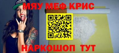 амфетамин Можайск