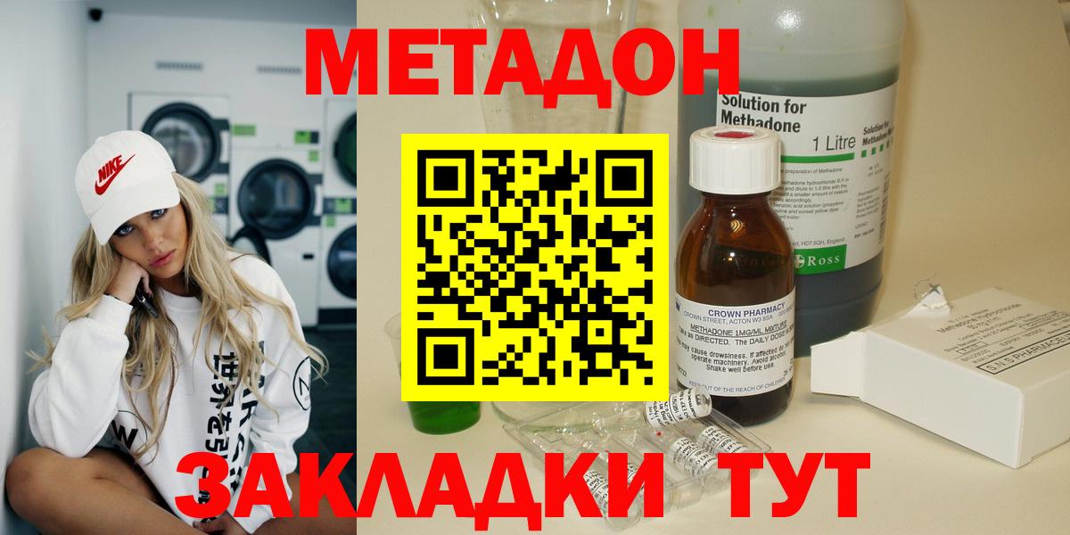 MDMA  Меф  Сургут  Вейп ТГК  Экстази  Гашиш  Вход с VPN  Конопля  A PVP СОЛЬ кристаллы  Мефедрон кристаллы  COCAIN  Бошки Шишки 
