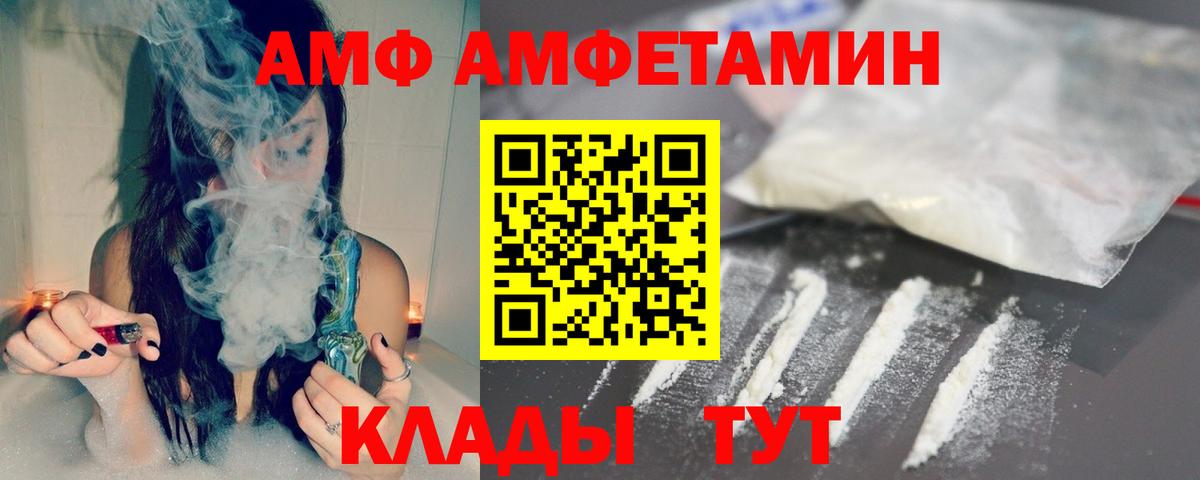 Первитин Methamphetamine  Вход с VPN  Сургут  Первитин Methamphetamine 