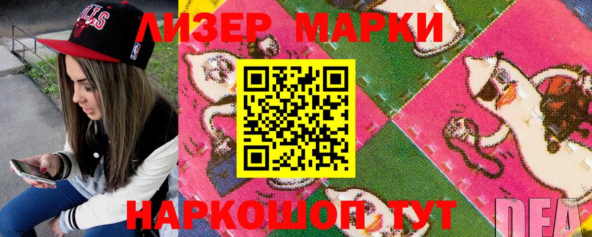 Марки N-bome 1,5мг  Марки NBOMe  Марки N-bome 1,5мг  Сургут  Вход с VPN 