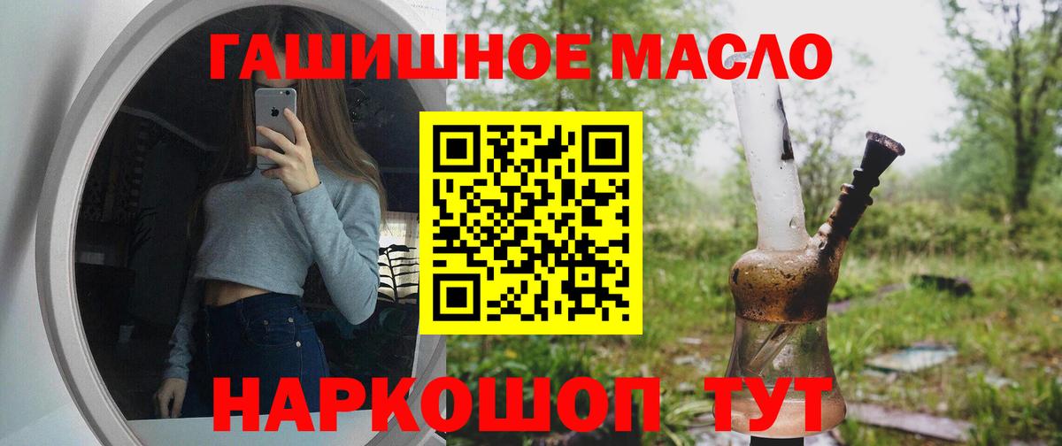ТГК Wax Сургут