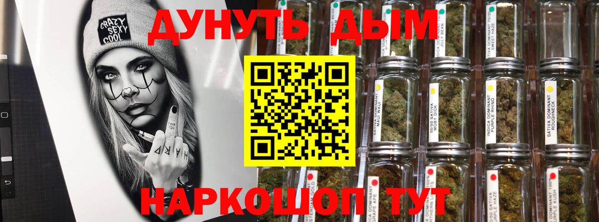 Каннабис VHQ  Вход с VPN  Марихуана ГИДРОПОН  Сургут  Марихуана марихуана  Каннабис тримм 